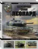 Миниатюра 2