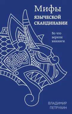 Полнометражные порно фильмы швеции: результаты поиска самых подходящих видео