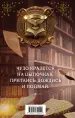 Миниатюра 3