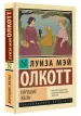 Миниатюра 2