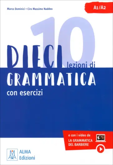Dominici, Naddeo - DIECI lezioni di grammatica + video online обложка книги