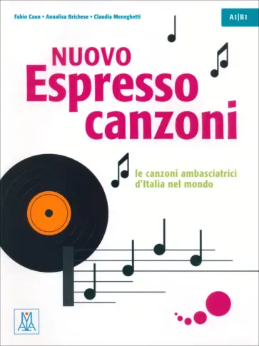 Caon, Brichese - Nuovo Espresso. Le canzoni ambasciatrici d'Italia nel mondo Caon, Brichese - Nuovo Espresso. Le canzoni ambasciatrici d'Italia nel mondo обложка книги