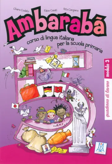 Codato, Casati - Ambarabà 5. Quaderno di lavoro. Modulo 3 обложка книги