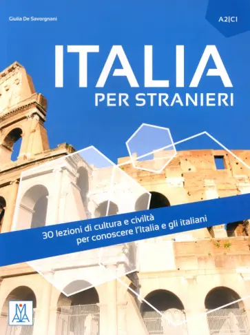 Savorgnani de - Italia per stranieri + audio online Savorgnani de - Italia per stranieri + audio online обложка книги