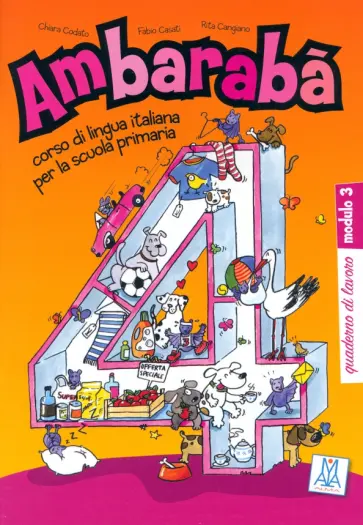 Codato, Casati - Ambarabà 4. Quaderno di lavoro. Modulo 3 обложка книги