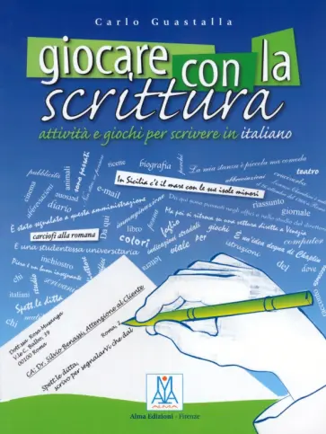 Carlo Guastalla - Giocare con la scrittura Carlo Guastalla - Giocare con la scrittura обложка книги