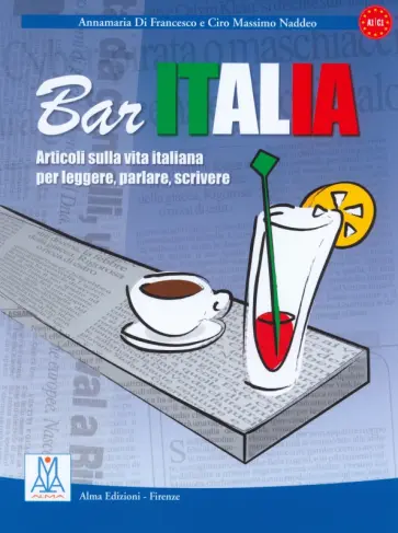di, Naddeo - Bar Italia di, Naddeo - Bar Italia обложка книги