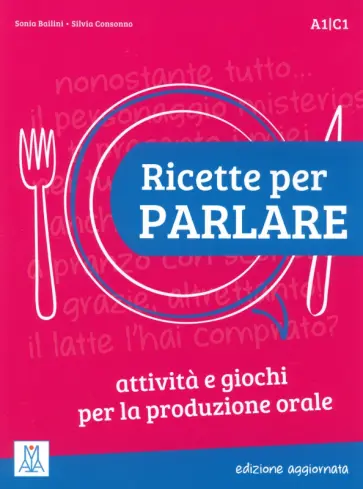 Bailini, Consonno - Ricette per parlare. Edizione aggiornata Bailini, Consonno - Ricette per parlare. Edizione aggiornata обложка книги
