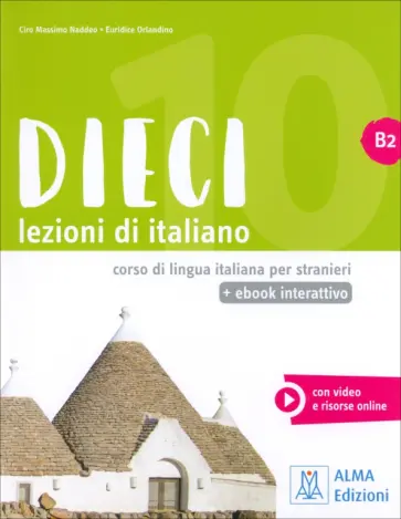 Naddeo, Orlandino - DIECI B2 + ebook interattivo Naddeo, Orlandino - DIECI B2 + ebook interattivo обложка книги