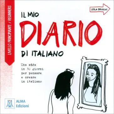 Leila Brioschi - Il mio diario di italiano. Livello principiante Leila Brioschi - Il mio diario di italiano. Livello principiante обложка книги