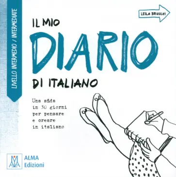 Leila Brioschi - Il mio diario di italiano. Livello intermedio Leila Brioschi - Il mio diario di italiano. Livello intermedio обложка книги