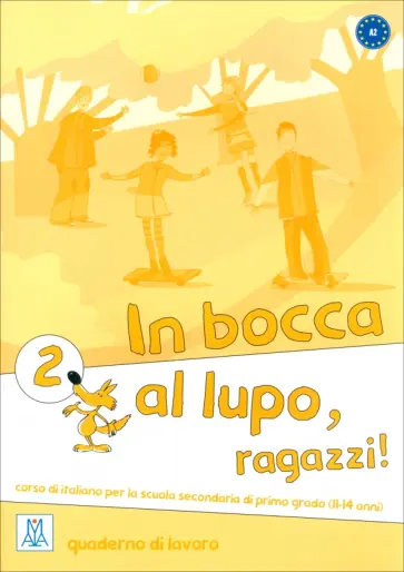 Chiaravalloti, Caon - In bocca al lupo, ragazzi! 2. Quaderno di lavoro Chiaravalloti, Caon - In bocca al lupo, ragazzi! 2. Quaderno di lavoro обложка книги