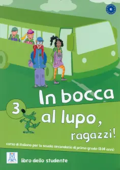 Caon, Piaia - In bocca al lupo, ragazzi! 3. Libro studente + audio online Caon, Piaia - In bocca al lupo, ragazzi! 3. Libro studente + audio online обложка книги