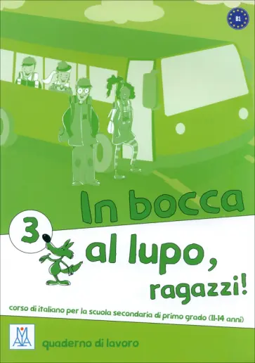 Chiaravalloti, Caon - In bocca al lupo, ragazzi! 3. Quaderno di lavoro Chiaravalloti, Caon - In bocca al lupo, ragazzi! 3. Quaderno di lavoro обложка книги