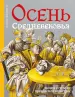 Миниатюра 2