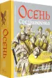 Миниатюра 3