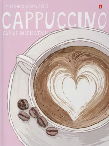 Блокнот-престиж Счастье в кофе. Cappuccino, А6, 80 листов, клетка обложка книги