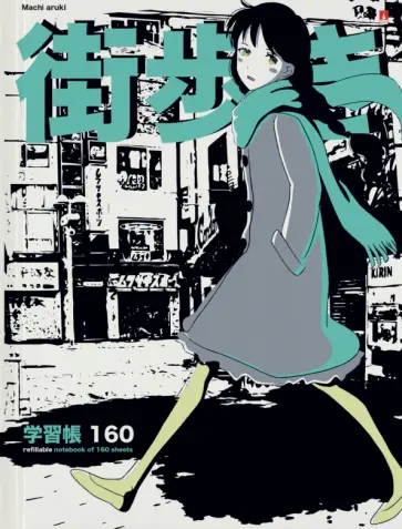 Тетрадь со сменным блоком Anime. City, А5, 160 листов, клетка обложка книги