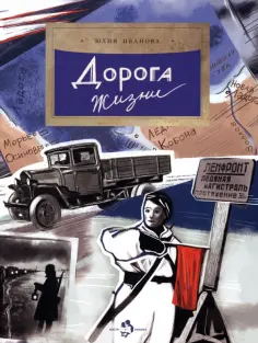 Настя и Никита