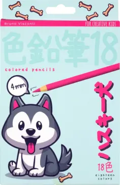 Карандаши цветные пластиковые Kawaii Animals, 18 цветов, в ассортименте обложка книги
