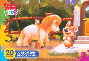 Альбом для рисования Зверята, 20 листов Альбом для рисования Зверята, 20 листов обложка книги