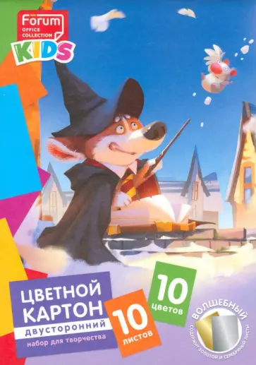 Картон цветной мелованный Зверята, 10 цветов, 10 листов Картон цветной мелованный Зверята, 10 цветов, 10 листов обложка книги