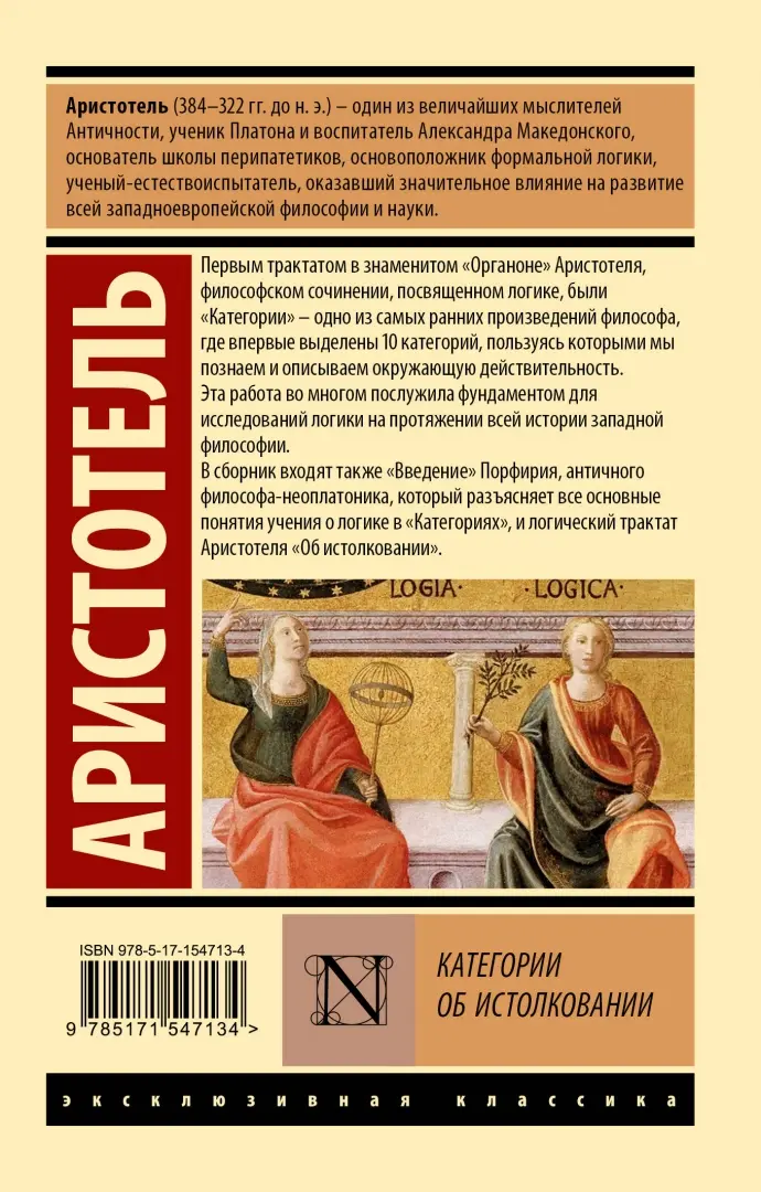 Образование в Греции - Университет Аристотеля в Салониках. Компания Greek Group.