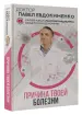 Миниатюра 2