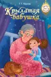 Миниатюра 1