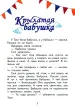 Миниатюра 3
