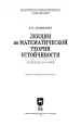 Миниатюра 4