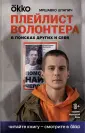 Большая кинопремьера