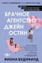 Женская сумочка