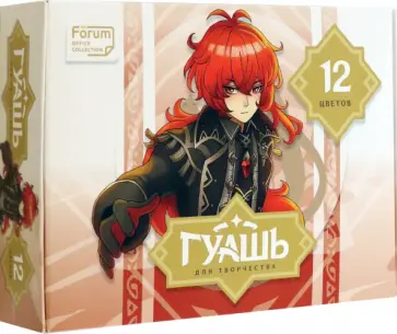 Гуашь Аниме, 25 мл, 12 цветов обложка книги