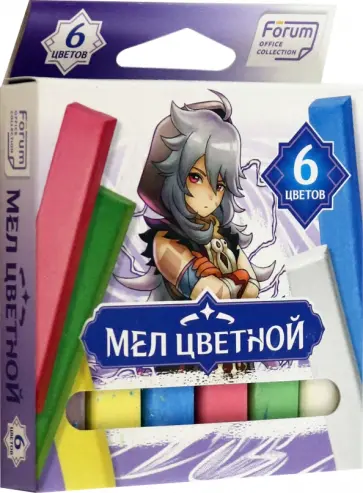 Мел школьный Аниме, 6 цветов Мел школьный Аниме, 6 цветов обложка книги