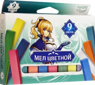 Мел школьный Аниме, 9 цветов Мел школьный Аниме, 9 цветов обложка книги