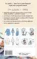 Миниатюра 3