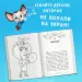 Миниатюра 5