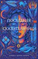 Миниатюра 1