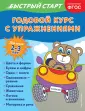 Kpop вселенная