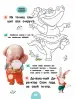 Миниатюра 5