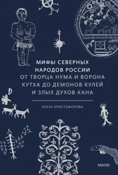 «Блуд с согласия короля»: исторические мифы о сексе