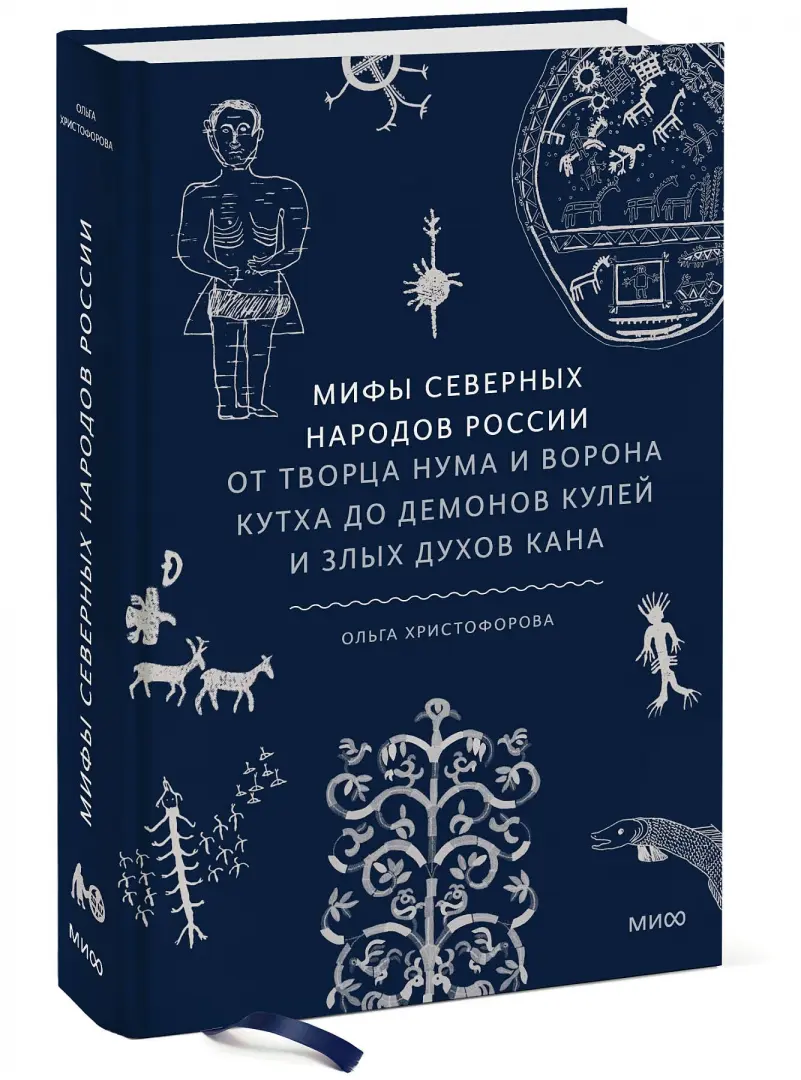 Все рассказы по запросу: «СЕКС НАРОДОВ СЕВЕРА»