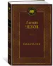 Миниатюра 2