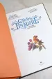 Миниатюра 5