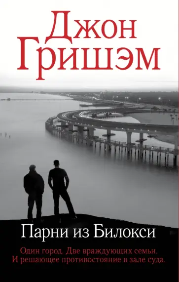 Не испугались преступника с ножом. Как трое витебских подростков помогли предотвратить убийство