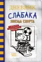 20 звезд фильмов для взрослых, снимавшихся в обычном кино