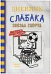 Миниатюра 5