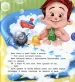 Миниатюра 3