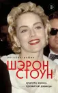 Легенда! Актеры, изменившие кинематограф
